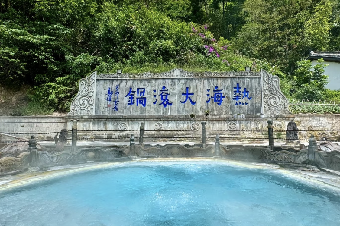 Tengchong Beihai Wetland